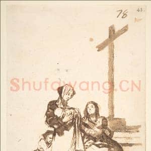 [西班牙素描作品]戈雅-路边十字架旁的妇孺.tif