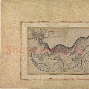 [伊朗素描作品]沙赫·古利-“萨兹”风格：叶丛中的龙.tif