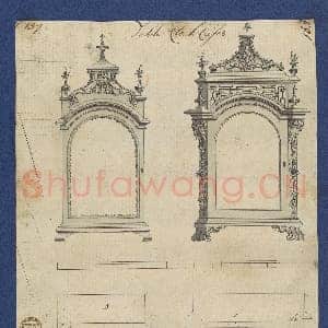 [英国素描作品]托马斯·奇彭代尔-台钟外壳 选自奇彭代尔素描集卷一.tif