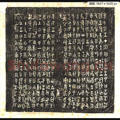 大盂鼎 40x41