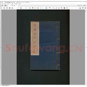 补罗迦室印谱.清光绪三十年.pdf