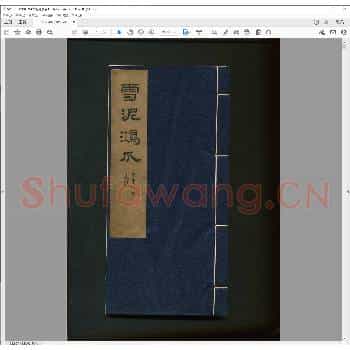雪泥鸿爪.pdf