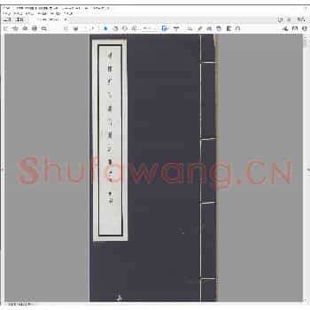 杨鹏升印谱白鹭洲集.民国二十六年.pdf