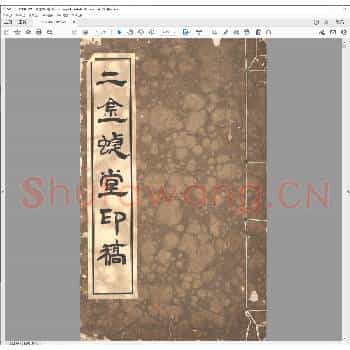 二金蜨堂印稿.清同治二年.pdf