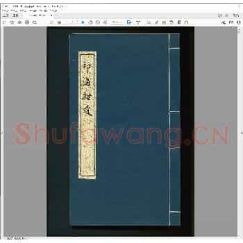 印海拾遗.pdf