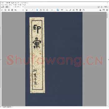 印汇.pdf