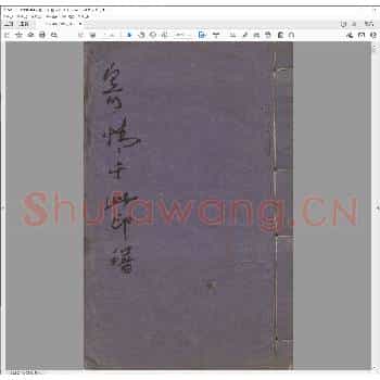 寄情于此印谱.pdf