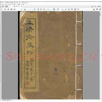 玉检斋藏印.pdf