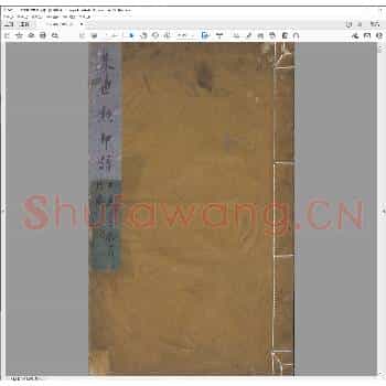朱世勋印谱.清雍正十二年.pdf