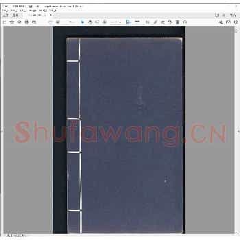 安昌里馆玺存.民国二十三年.pdf