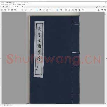 安昌里馆玺存.pdf