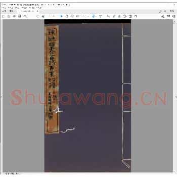 珠联合璧百将百美合璧印谱.清光绪二十年.pdf