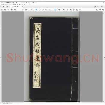 安昌里馆玺存.民国二十三年.pdf