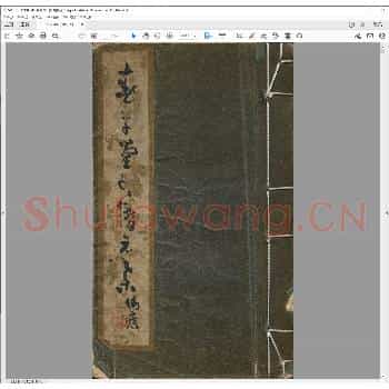 春草堂印谱.现代庚子年.pdf