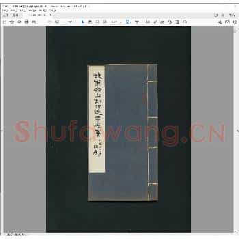 蜨芜斋自制印逐年存稿.民国二十五年.pdf