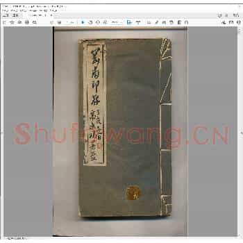 冈甫印存.pdf