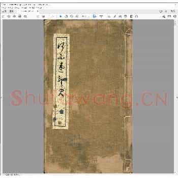 何不违印史.pdf