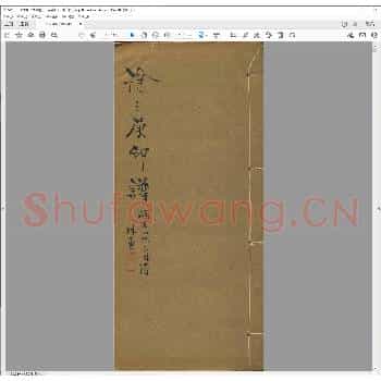 金櫑山民手刻印存.清宣统三年.pdf