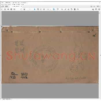 橘示印存.pdf