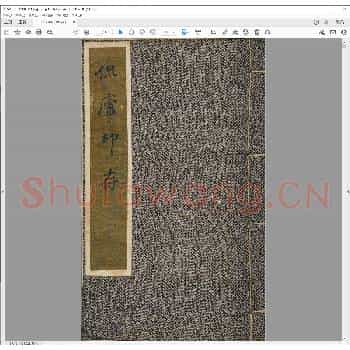 侃庐印存.pdf