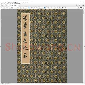 来楚生朱迹二辑.戊辰年.pdf