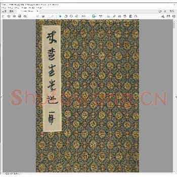 来楚生朱迹一辑.戊辰年.pdf