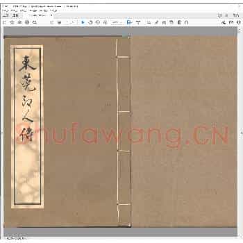 东莞印人传.民国十年.pdf