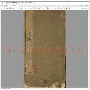 两汉瓦当印谱两汉儒林印谱.清光绪七年.pdf
