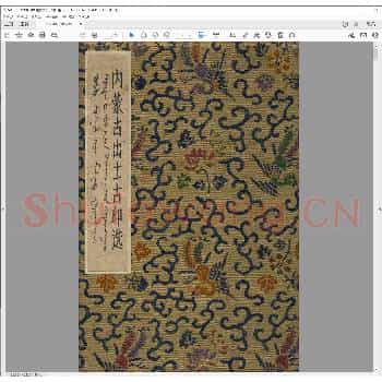 内蒙古出土古印选.pdf