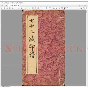 七十二候印谱.pdf
