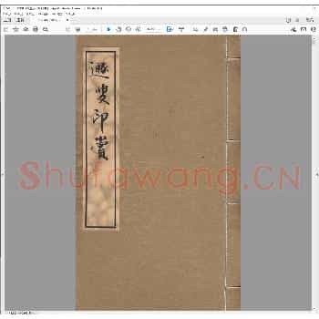 遯叟印赏.民国十七年.pdf