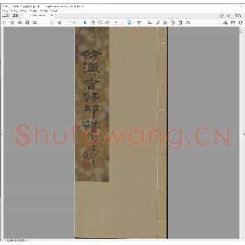 仿汉吉语印谱.民国二十二年.pdf