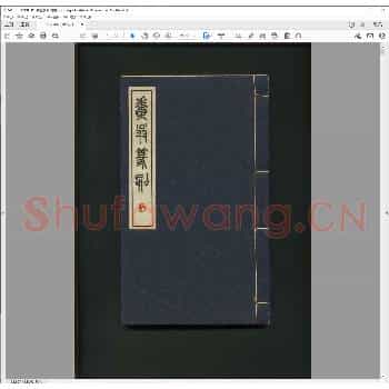 粪翁篆刻.昭和五十三年.pdf