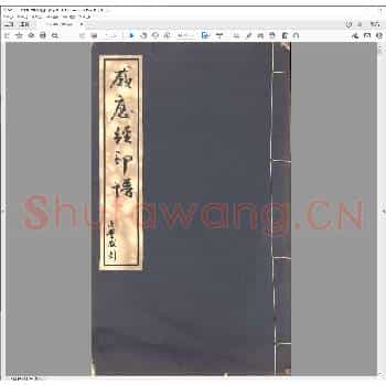 感应经印谱.pdf