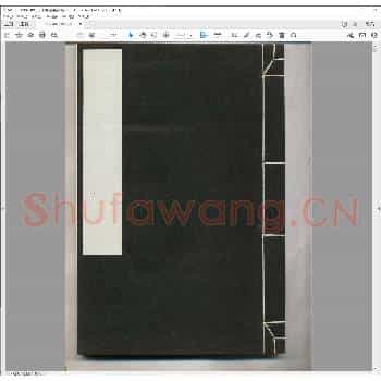 日下部鸣鹤自用印谱.pdf