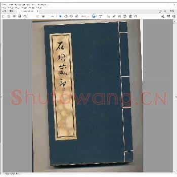 石均藏印.pdf