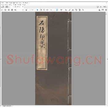 石隐印稿.pdf