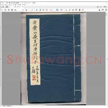 受斋所藏古印原拓珍本.pdf