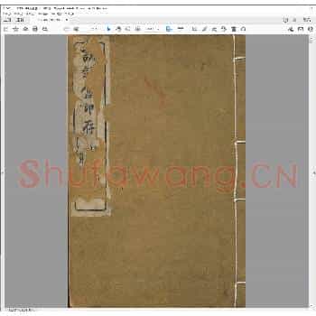 说剑盦印存.清光绪十八年.pdf