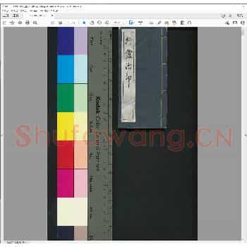 行盦治印.清光绪十四年.pdf