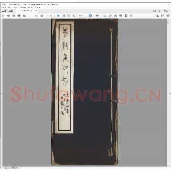 黄牧甫印存.民国二十五年.pdf
