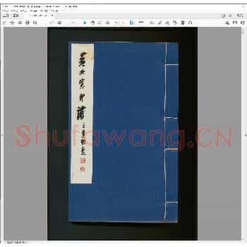 黄文宽印谱.庚午年.pdf