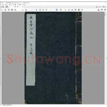 吴石潜印集.pdf
