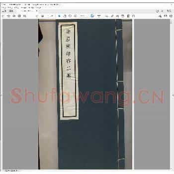 徐星洲印存二集.民国二十六年.pdf