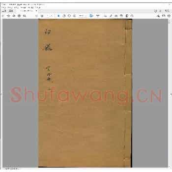 印鉴.pdf