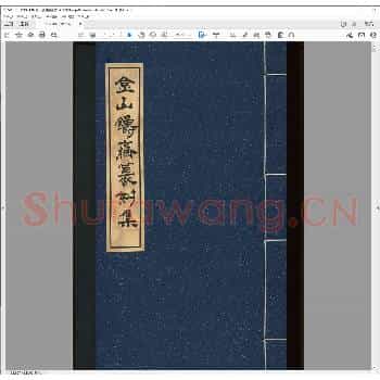 金山铸斋篆刻集.现代戊戌年.pdf