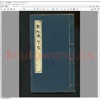 赵叔孺印存.pdf