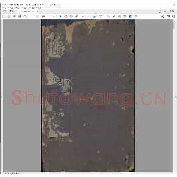 九峰草堂印存.清宣统二年.pdf