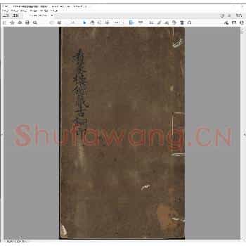 看篆楼鉴藏古铜印.清乾隆五十二年.pdf