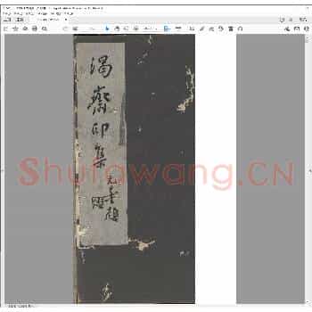 渴斋印集.民国二十二年.pdf